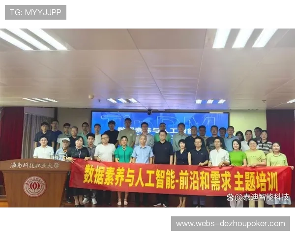 数据素养培训受重视 提升行业整体水平